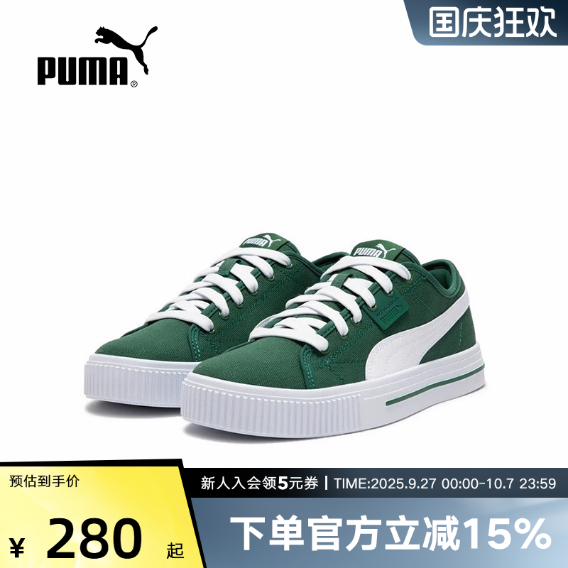 PUMA彪马男女情侣复古休闲板鞋