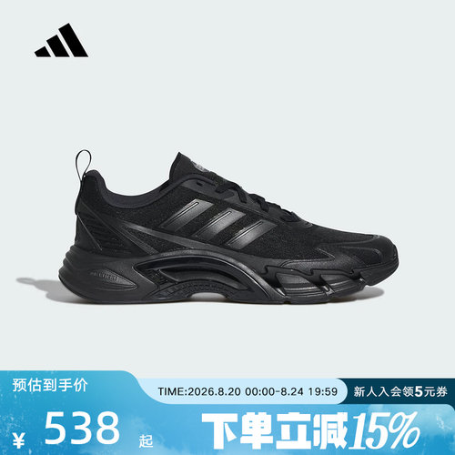 阿迪达斯网眼透气运动鞋夏清风鞋