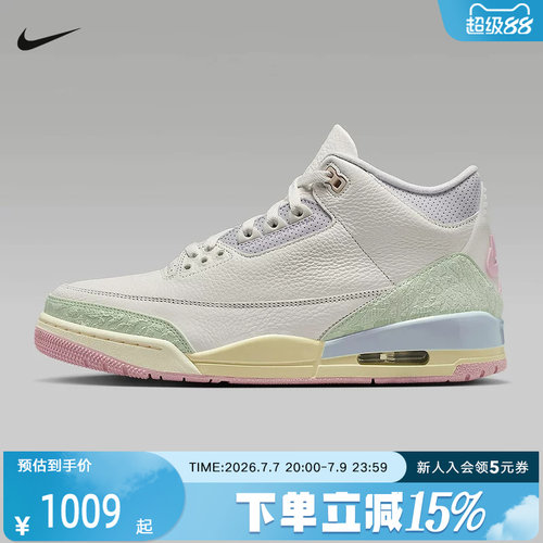 NIKE耐克男鞋Air Jordan 3清新爆裂纹高帮复刻运动鞋 IF4396-100