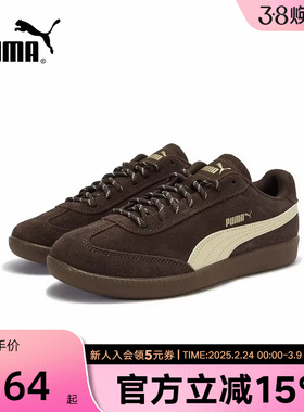 PUMA彪马板鞋秋季男鞋女鞋SUEDE休闲鞋运动鞋复古T头鞋406756-01