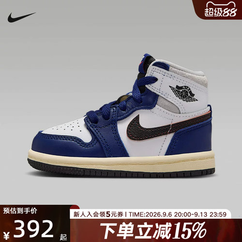 耐克婴童鞋AIR JORDAN 1 RETRO HIGH OG AJ1高帮篮球鞋FD1413-100
