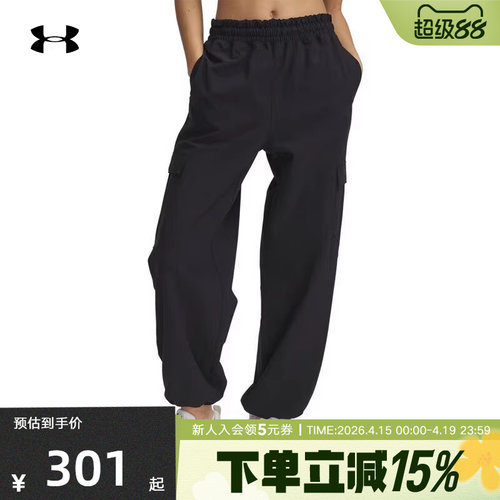 安德玛女裤春夏新款休闲运动裤跑步健身训练梭织长裤6000807-001