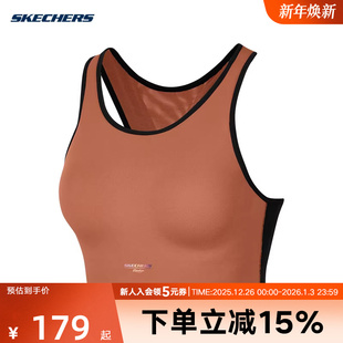 Skechers斯凯奇女动内衣舒适透气女子跑步健身文胸 0548 P424W193