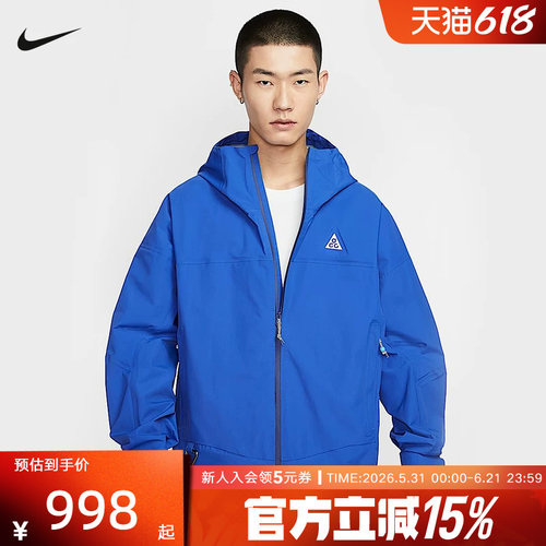 运动外套