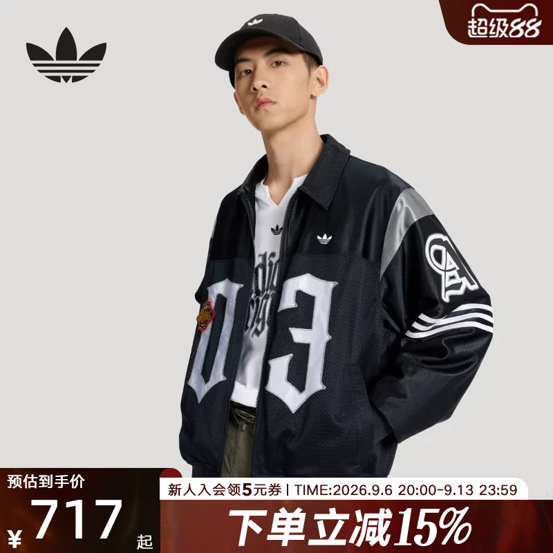 adidas阿迪达斯三叶草时髦夹克棒球服男女宽松早春薄外套 KS2891