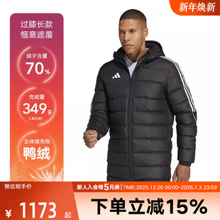 连帽足球运动545蓬羽绒服HS7238 保暖中长款 阿迪达斯男子冬季 新款