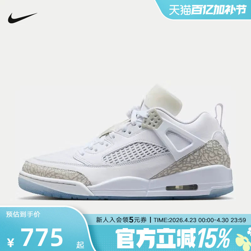 Nike耐克男鞋25冬新款Spizike爆裂纹简版AJ4复古篮球鞋FQ1759-103