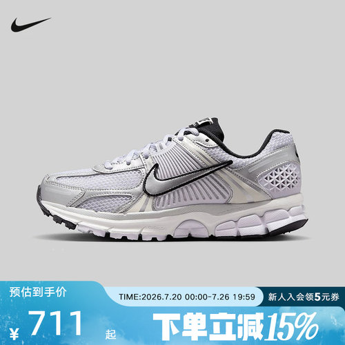 耐克女鞋VOMERO 5新款舒适休闲运动鞋紫色复古跑步鞋 IB7253-500
