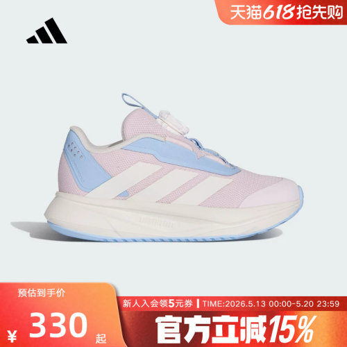 adidas阿迪达斯2026春女小童DURAMO SL2 HABU K按钮跑步鞋 KI4123