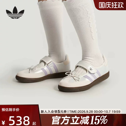 adidas阿迪达斯三叶草2026秋女「T头鞋」经典玛丽珍运动鞋 LB8627