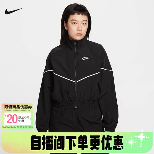 NIKE耐克女子夹克2026春新款V线条轻盈塔夫绸梭织外套IM8028-011