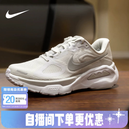 NIKE耐克女鞋超级稳程 Structure Plus 透气公路跑步鞋HQ3049-100