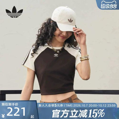 adidas阿迪达斯三叶草2026夏季女Baby T 恤街头风运动短袖 KU4767