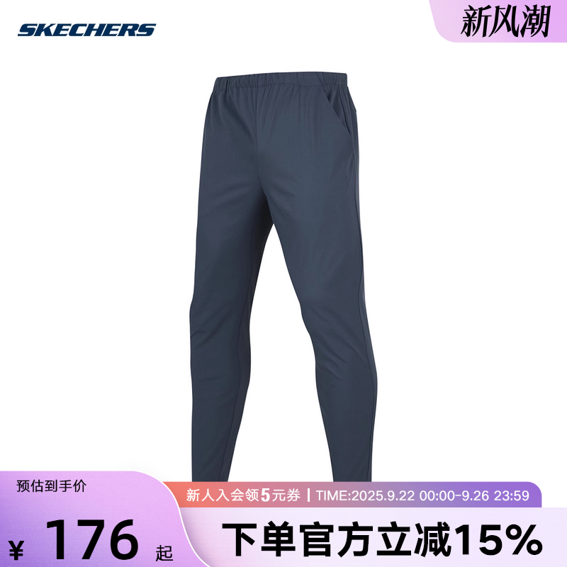 SKECHERS斯凯奇夏男裤运动休闲裤舒适透气梭织长裤 P224M046/0167