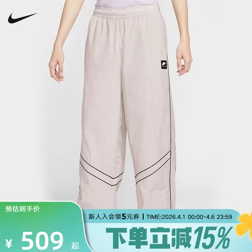 NIKE耐克男裤26春新款AIR小标百搭可束脚休闲梭织长裤IF1307-072