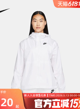 Nike耐克梭织夹克女装防风拒水运动服休闲轻盈薄款外套DM6180-100