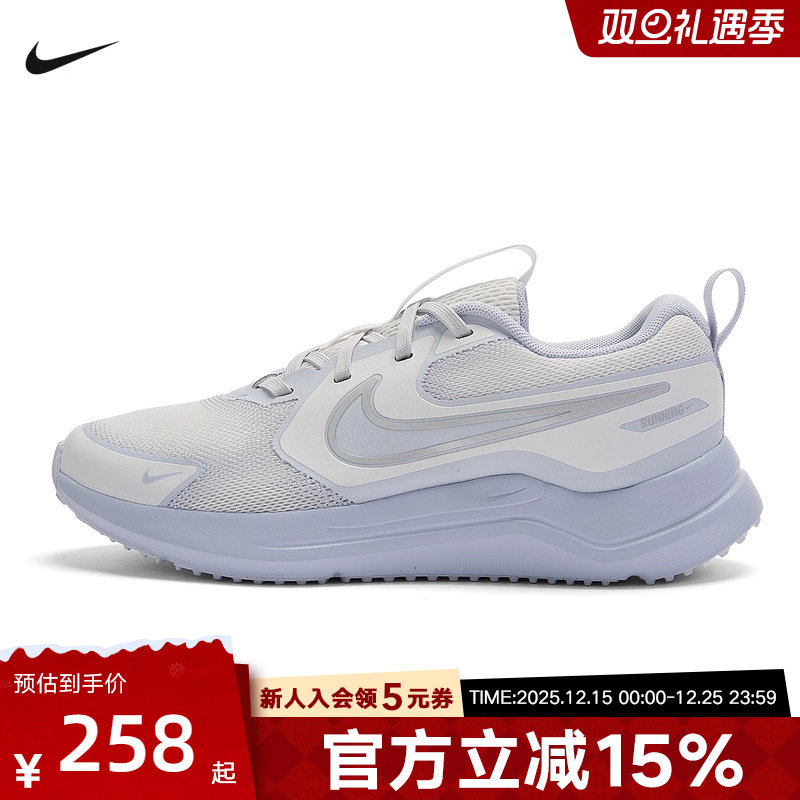Nike耐克男女童鞋Cosmic Runner防滑耐磨网面运动鞋HM4402-010