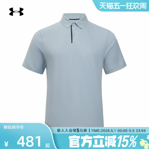 运动POLO衫