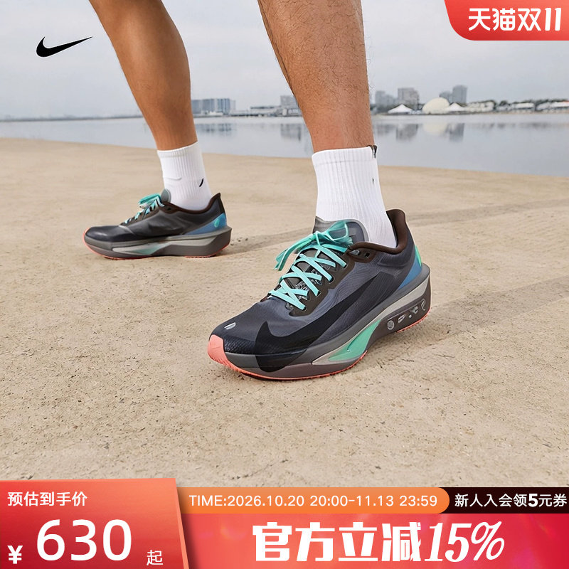 耐克运动男鞋新款ZOOM FLY 6马拉松碳板竞速专业跑步鞋IW2352-200