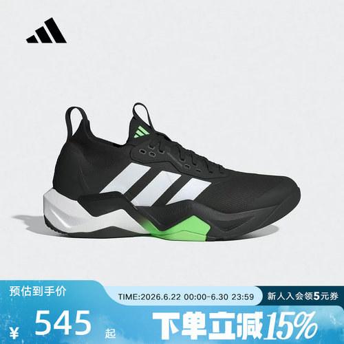 adidas阿迪达斯新款男子闪电弯综合高强度训练运动鞋舒适JS3167