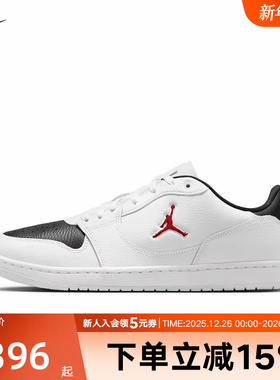 Jordan耐克男鞋FLIGHT COURT白色休闲板鞋低帮运动鞋IQ5698-101