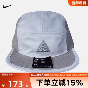 025 IH8673 Nike耐克ACG户外机能徒步登山拼接男女同款 鸭舌帽棒球