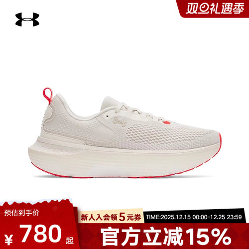 UA安德玛秋冬Infinite Elite 2韧系列男士运动跑步鞋3028169-110