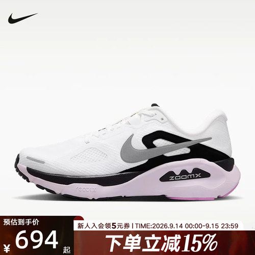 NIKE耐克女鞋超级稳程 Structure Plus 透气公路跑步鞋HQ3049-102