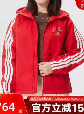 adidas阿迪达斯新年款红色外套26新款女子休闲运动连帽夹克KU8972