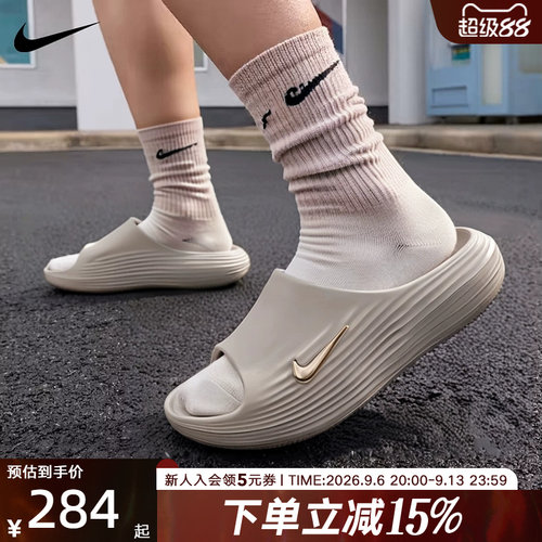 NIKE耐克夏季拖鞋 Rejuven8男子一脚蹬运动休闲沙滩鞋 HV4479-201