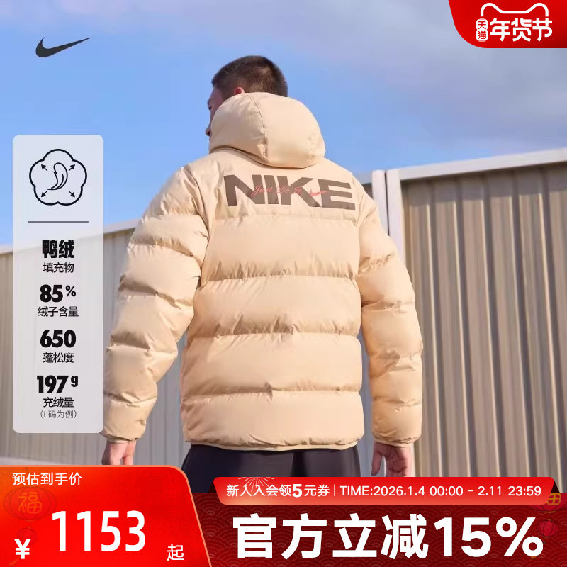 Nike耐克冬男羽绒服WINDRUNNER风行者防风拒水新款夹克HQ4183-233