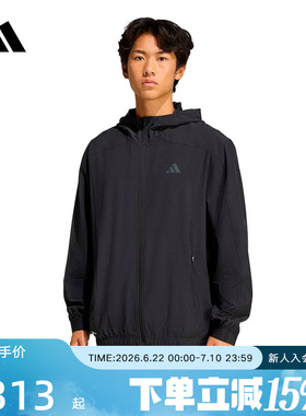 adidas阿迪达斯速干训练运动健身连帽夹克2026春男梭织外套KQ7481