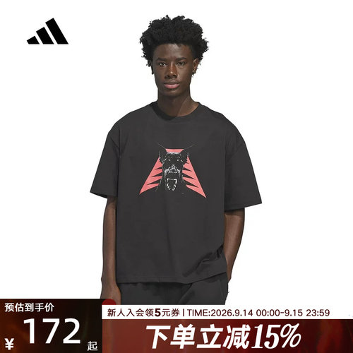 adidas阿迪达斯爱德华兹系列篮球半截袖2026春男短袖T恤 JZ9447