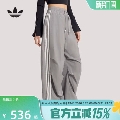 adidas阿迪达斯三叶草珠饰点缀宽松阔腿运动裤春女梭织长裤KS2866