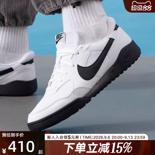NIKE耐克男鞋新款TERRA MANTA黑白运动鞋复古板鞋HQ4502-100
