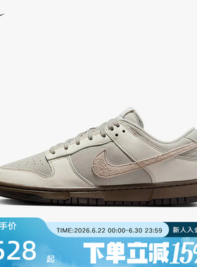 Nike耐克男鞋Dunk Low灰色复古球鞋休闲运动低帮板鞋FD9746-001