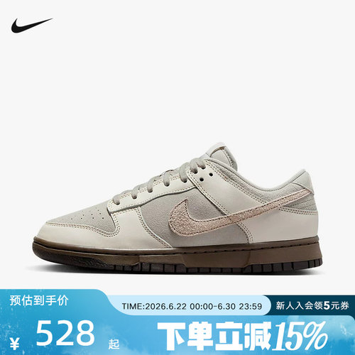 耐克DunkLow灰色低帮运动板鞋男