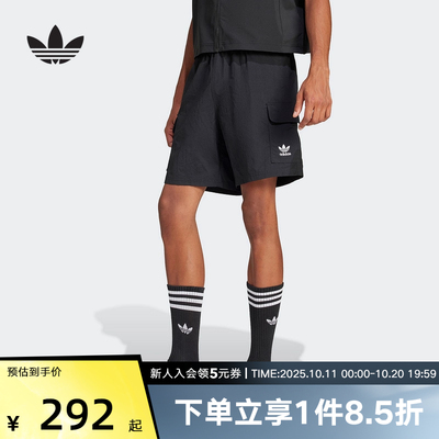 adidas阿迪达斯三叶草ESSENTIALS五分裤2025夏男子梭织短裤JD0406