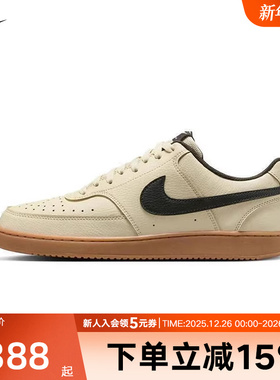耐克男鞋NIKE COURT VISION LOW 低帮简版空军运动板鞋HV4506-200
