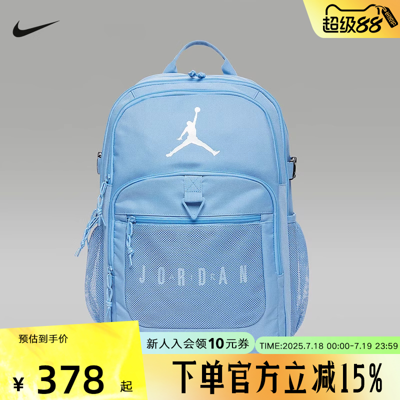耐克中性双肩包IQ5331-407