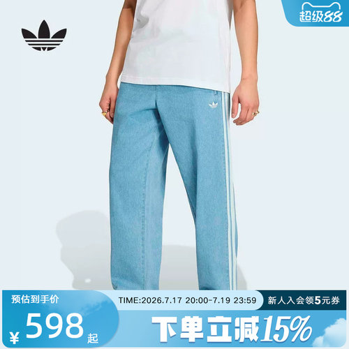 adidas阿迪达斯三叶草运动裤2026夏男三条纹休闲牛仔长裤 KX1195