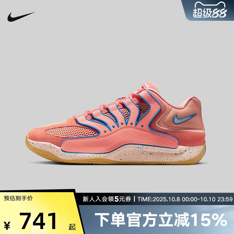 Nike耐克男鞋KD18 EP训练实战杜兰特篮球鞋缓震运动鞋HV1991-601