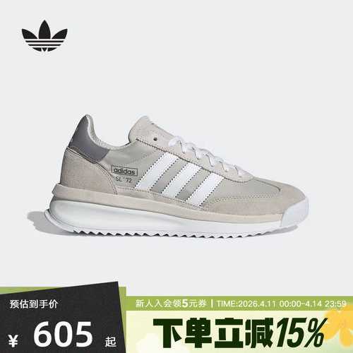 adidas阿迪达斯三叶草秋男女SL 72经典运动休闲T头鞋复古JR8765