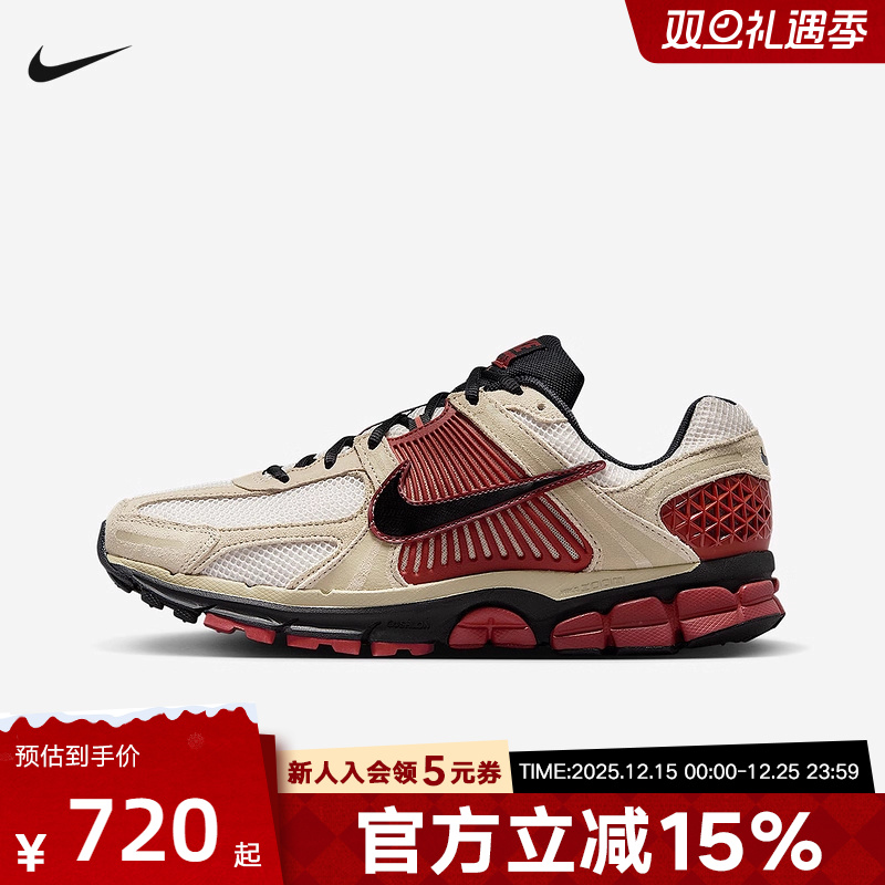 Nike耐克迈柔VOMERO 5男子运动鞋冬季复古跑鞋风透气HF1553-201