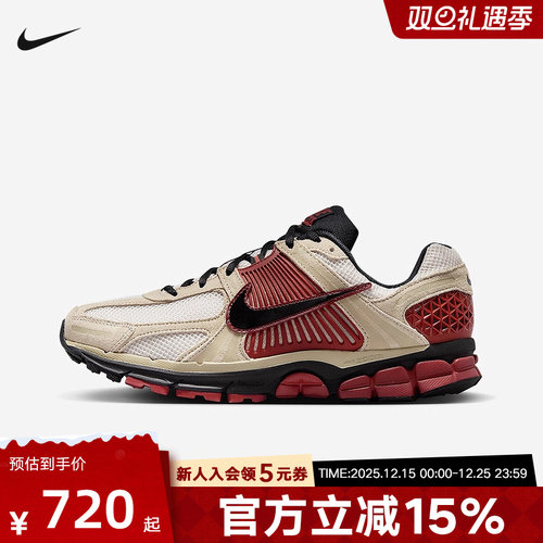 Nike耐克迈柔VOMERO 5男子运动鞋冬季复古跑鞋风透气HF1553-201