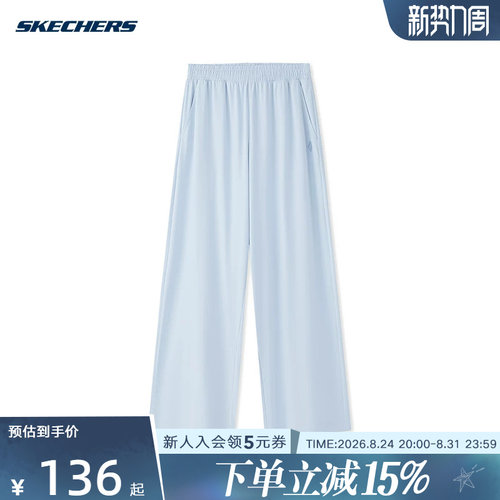 SKECHERS斯凯奇夏季女子宽松速干直筒运动休闲长裤L226W114-026P
