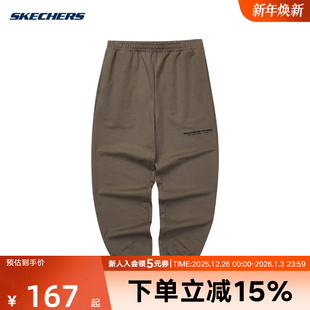 L124M054 休闲运动舒适宽松针织长裤 04LE 男款 Skechers斯凯奇春季