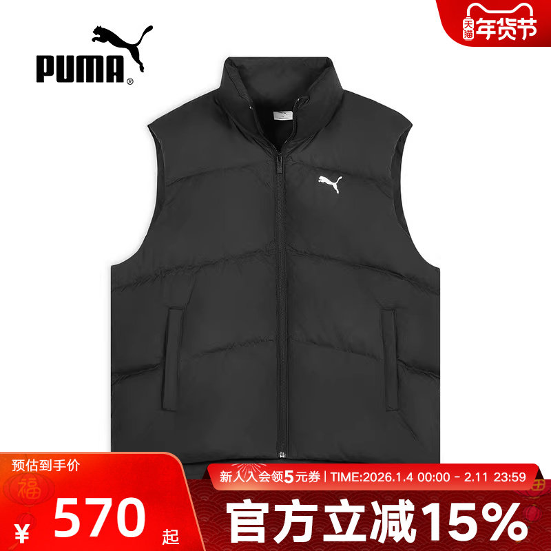 PUMA彪马冬季新款男女保暖防风防泼水休闲运动羽绒背心69278
