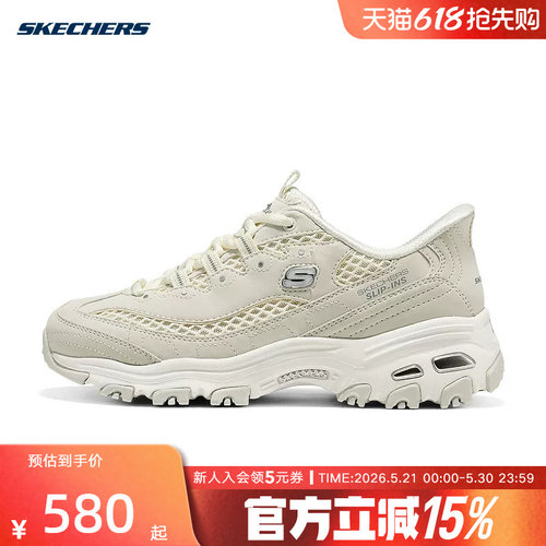 Skechers斯凯奇女士闪穿鞋透气休闲熊猫鞋厚底增高运动鞋 150868
