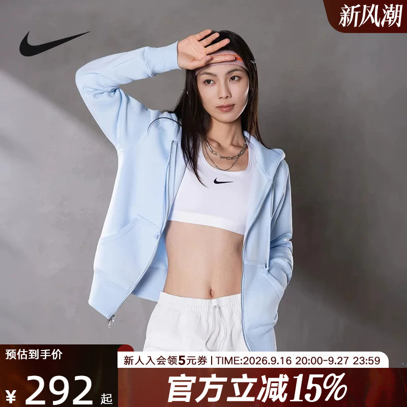 耐克女针织夹克HJ0996-441图片